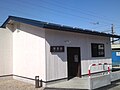 Profile Photo of Yanagihara Station (Nagano)on Wikipedia