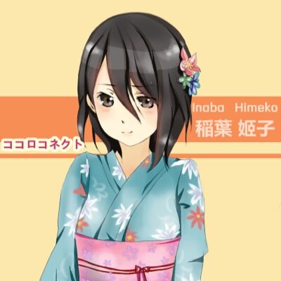 Profile Picture of Stephen Luu (@wakaluubaka) on Twitter