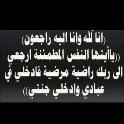 Profile Picture of Mohammed Khattab (@Mohamed46459689) on Twitter