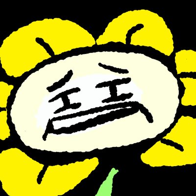 Profile Picture of ら〜めんぼくじょ〜ざえもん (@mesui_is_die) on Twitter