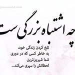 Profile Picture of محمود (@mahmoud_khalili55) on Instagram