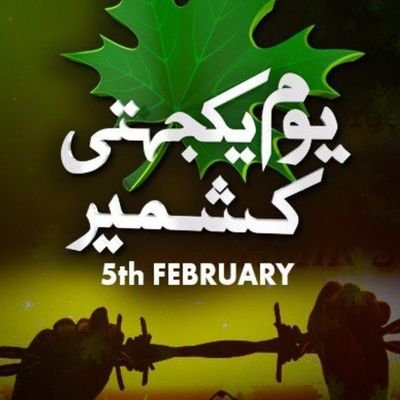 Profile Picture of Muhammad Munir (@Munir_825) on Twitter