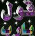 Profile Picture of Jamal Joseph (@jamal.joseph.16568) on Facebook