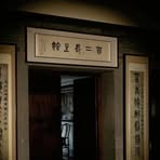 Profile Picture of Nicholas Young (@Nicholas-Young) on Facebook