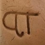 Profile Picture of Tyler Danielson (@tjdpottery) on Instagram