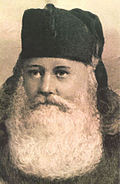 Sava Petrović (prince-bishop) - Wikipedia Profile Picture of Sava Petrović (prince-bishop)on Wikipedia