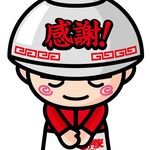 Profile Picture of ラーメン山岡家 (@koushiki_yamaokaya) on Instagram