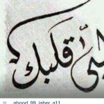 Profile Picture of jaber_oO (@jaber_a11) on Instagram