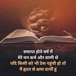 Profile Picture of Smita James Gaikwad (@smitajamesgaikwad) on Instagram