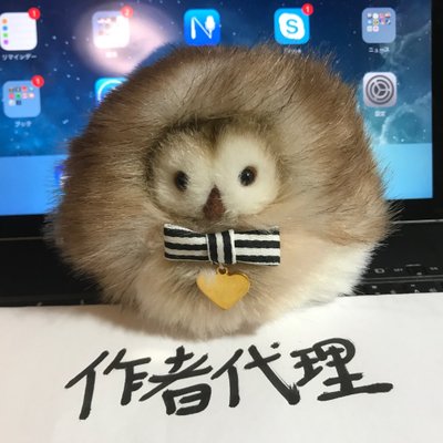 Profile Picture of 三田誠＠12月25日『ロード・エルメロイⅡ世の冒険』発売！ (@makoto_sanda) on Twitter