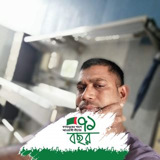 Profile Picture of Sirajul Islam (@Sirajul-Islam) on Facebook