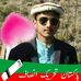 Ehsan Irfan - Facebook Profile Picture of Ehsan Irfan (@ehsan.irfan.965) on Facebook