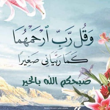 Profile Picture of Hassan Mokdad (@HassanM23489971) on Twitter