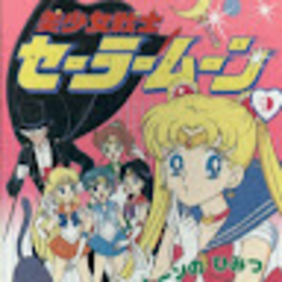 Profile Picture of Evalise Olavarria (@5862033e) on Poshmark