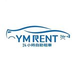 Profile Photo of 永貿租車 (@ymrent.1) on Instagram