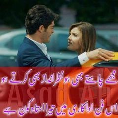 Profile Picture of Danish mughal (@danishmughal7606) on Tiktok