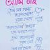 Profile Picture of Jennifer Chowdhury (@jennifer.chowdhury.5458) on Facebook
