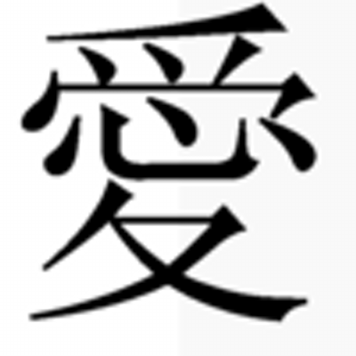 Profile Picture of Daniel Hensley (@danny8814) on Twitter