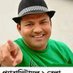 Profile Picture of Amit Nath (@amitnath84) on Twitter