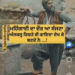 Profile Picture of Sagar Klyan (@sagar.klyan) on Facebook