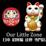 Profile Picture of #招財貓#達摩#日本擺件.專門店 (@ourlittlezone) on Instagram