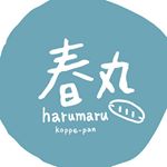 Profile Photo of 春丸餐包製作所 (@harumarupan) on Instagram