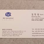 Profile Picture of 김민성 (@kevin_kimminsung) on Instagram