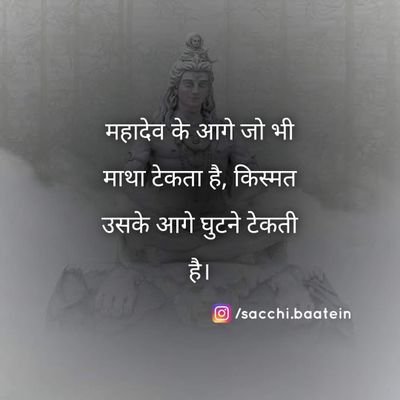 Profile Picture of Rajesh Bishnoi (@rajeshbishnoi00) on Twitter