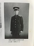 Profile Picture of Moritake Kimuraon Wikipedia