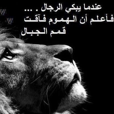 Profile Picture of Bashar Alasad (@basharalasad10) on Twitter