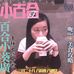 Profile Picture of Edith Pang (@edith.pang.1) on Facebook