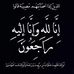 Profile Picture of Imad Alham (@imad.alham) on Facebook