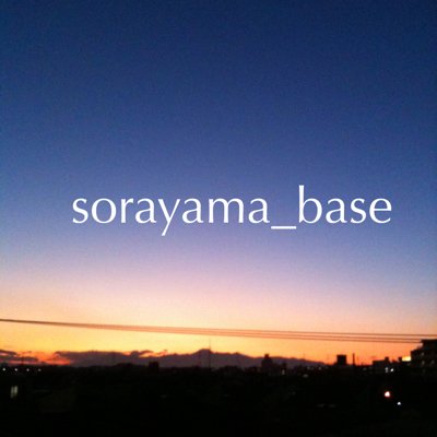 Profile Picture of Sorayama_base (@sorayama_base) on Twitter