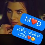 Profile Picture of mahmoud srour (@mahmoud6530) on Instagram