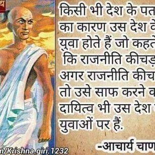 Profile Picture of Ashish Tyagi (@tyagi3060) on Twitter