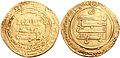 Profile Picture of Al-Radion Wikipedia