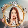Profile Picture of   themisspooja (@misspooja)... (@misspooja) on Tiktok