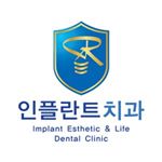 Profile Picture of 김해인플란트치과/김해치아교정/김해임플란트/치과추천 (@inplant_dc) on Instagram