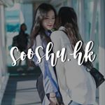 Profile Picture of 舒華穗珍站✨💓 (@sooshu.hk) on Instagram