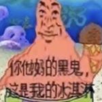 Profile Picture of Thomas Standish (@thomas.standish) on Instagram