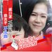 Profile Picture of Carol Chew (@carol.chew.37) on Facebook