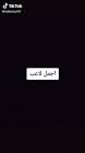 Profile Picture of   Yousif ahmed Yosef... (@yousifokasha8) on Tiktok