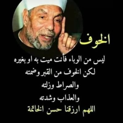 Profile Picture of Mohammad Sankari (@MohammadSankar3) on Twitter