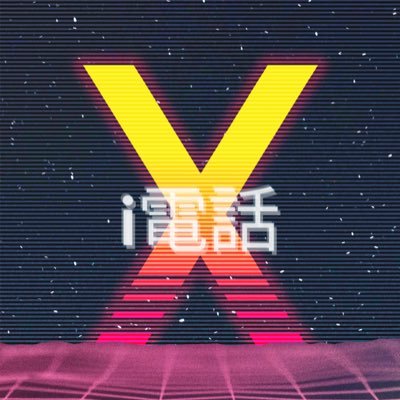 Seth Schmidt - Twitter Profile Picture of Seth Schmidt (@SethSchmidt19) on Twitter