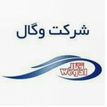 Profile Picture of تشک وگال نمایندگی گرگان (@wegal.mattress.gorgan) on Instagram