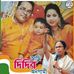 Profile Picture of Somnath Dutta (@somnath.dutta.58367) on Facebook