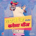 Profile Picture of Mahendra Singh Charan (@gapjibaacomedian) on Instagram