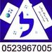 Profile Picture of Basem Azzam (@basem.azzam.52) on Facebook