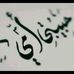 Profile Picture of Hany Elsayed (@hany.alseed.1) on Facebook