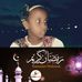 Profile Picture of Halima Adam (@halima.adam.549) on Facebook
